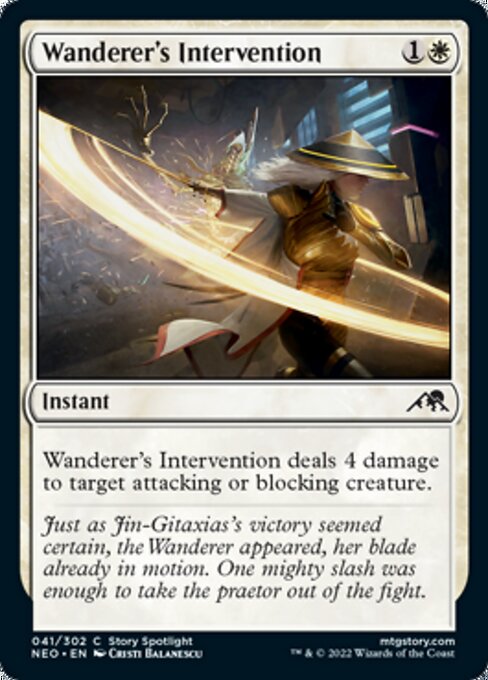 Wanderer's Intervention [Foil]