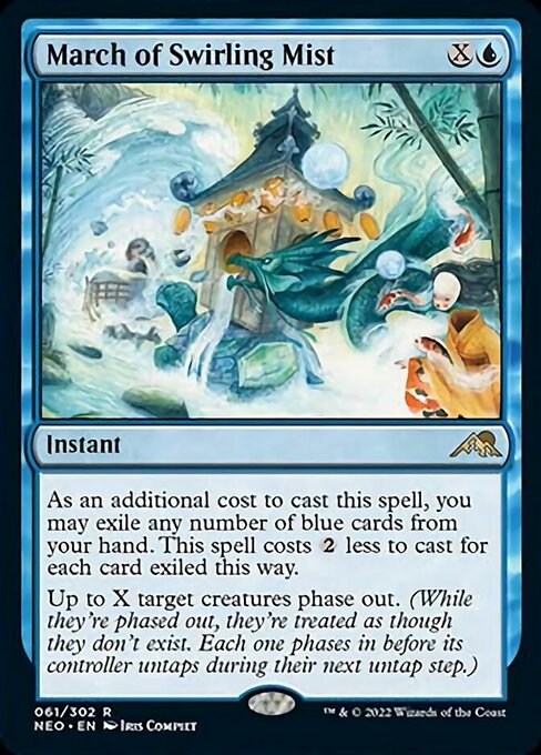 March of Swirling Mist [Foil]