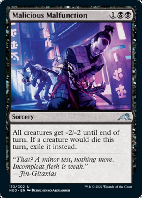 Malicious Malfunction [Foil]