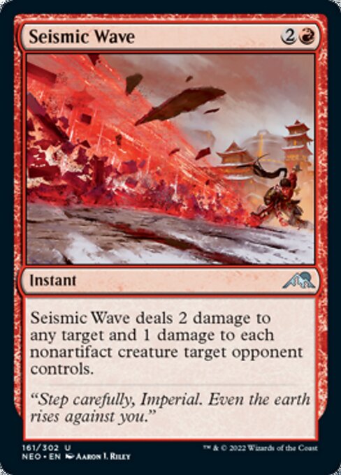Seismic Wave [Foil]