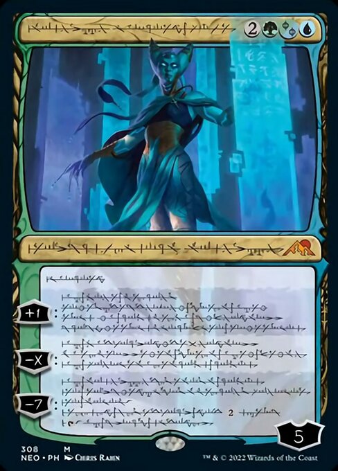 Tamiyo, Compleated Sage [Showcase Foil]