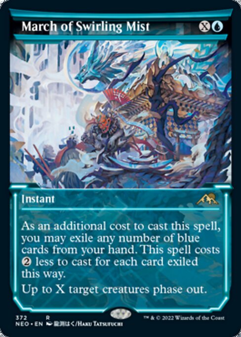 March of Swirling Mist [Showcase Foil]