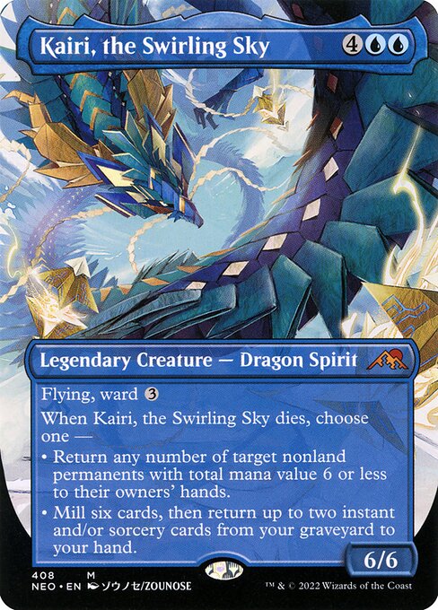 Kairi, the Swirling Sky [Borderless Foil]