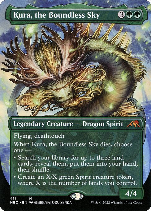 Kura, the Boundless Sky [Borderless]