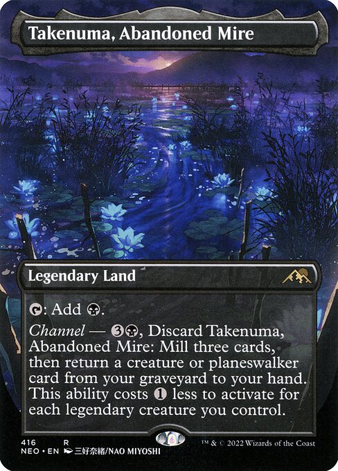 Takenuma, Abandoned Mire [Borderless]