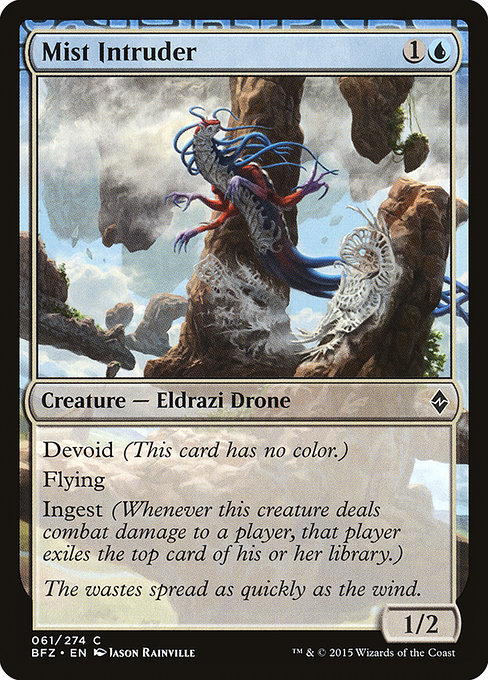 Mist Intruder [Foil]