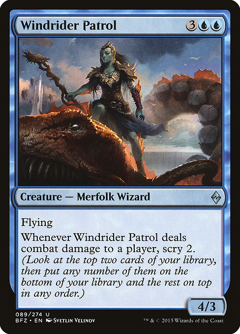 Windrider Patrol [Foil]