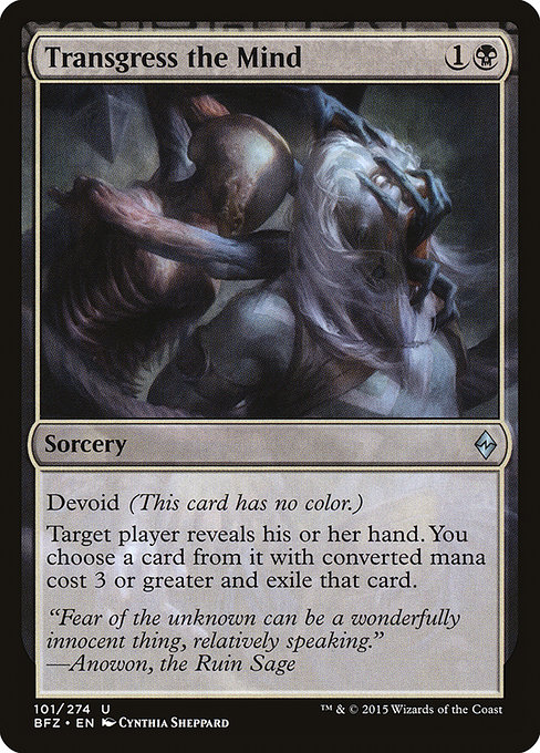 Transgress the Mind [Foil]