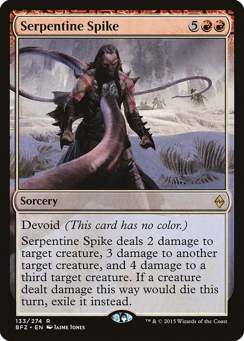 Serpentine Spike [Foil]