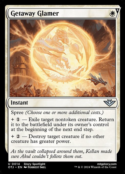 Getaway Glamer [Foil]