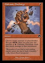 Galvanic Discharge [Retro Frame]