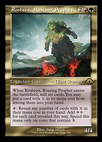 Rosheen, Roaring Prophet [Retro Frame]