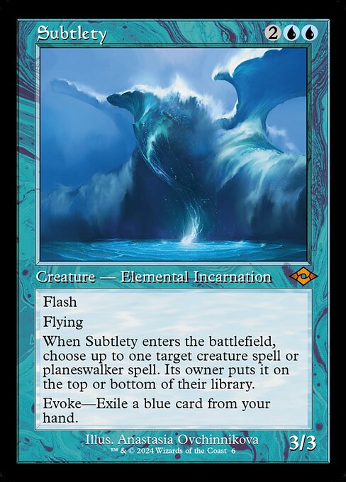Subtlety [Foil]