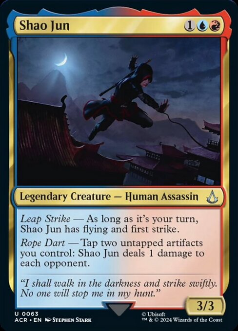Shao Jun [Foil]