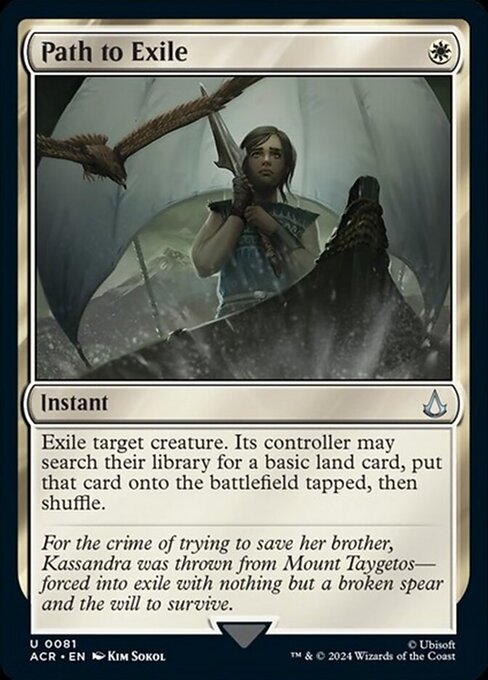 Path to Exile [Foil]