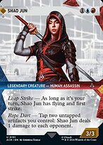 Shao Jun [Borderless Showcase]