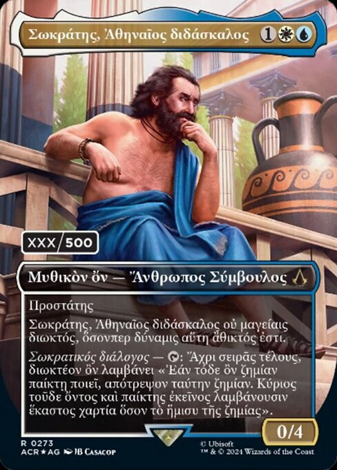 Sokrates, Athenian Teacher [Showcase]