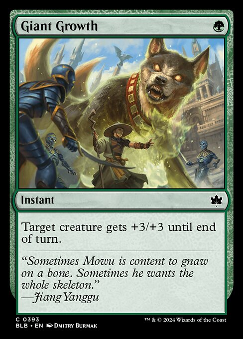 Giant Growth [Foil]