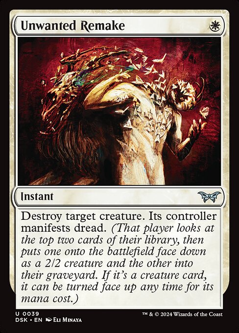 Unwanted Remake [Foil]