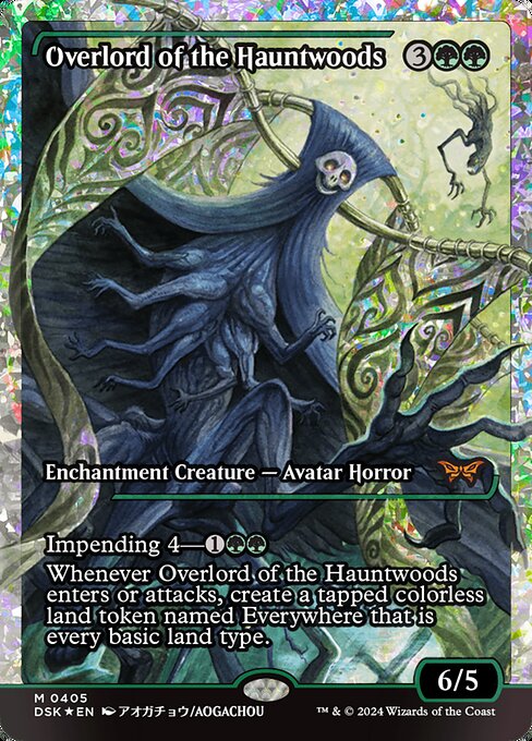 Overlord of the Hauntwoods [Fractured Foil]