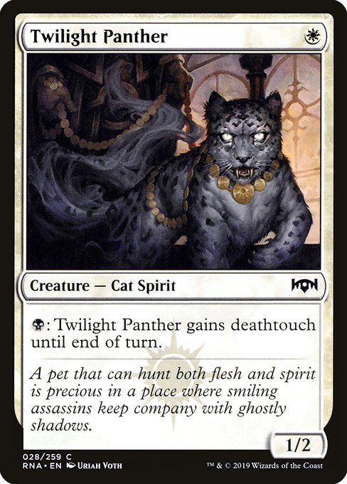 Twilight Panther [Foil]