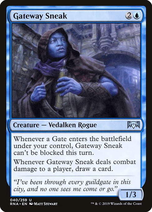 Gateway Sneak [Foil]