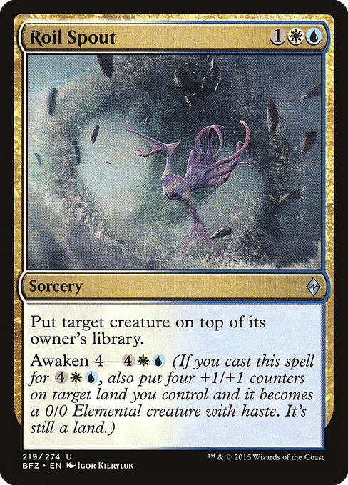Roil Spout [Foil]
