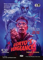 Goryo's Vengeance [Borderless]