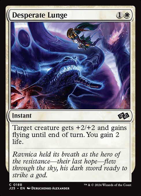 Desperate Lunge [Foil]