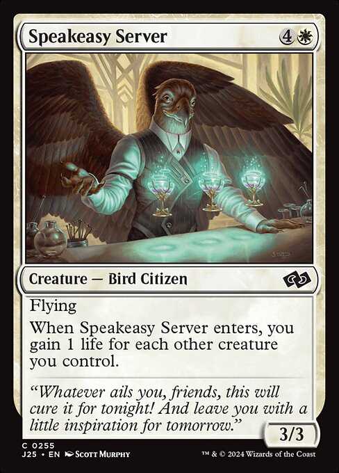 Speakeasy Server [Foil]