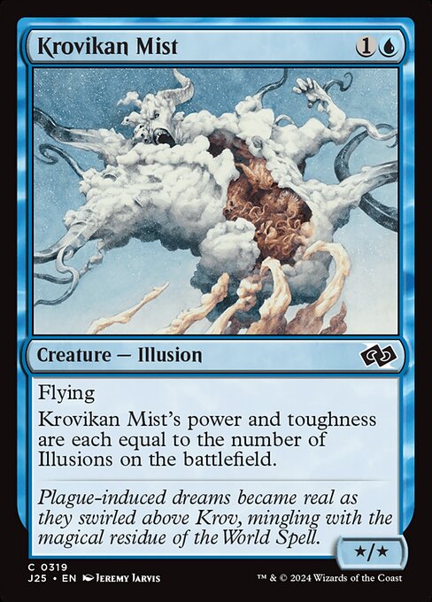 Krovikan Mist [Foil]