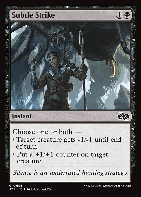 Subtle Strike [Foil]