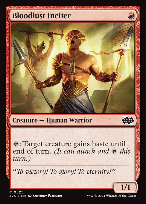 Bloodlust Inciter [Foil]
