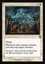 Niblis of the Urn [Retro Frame]