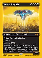 Valor's Flagship [Showcase First Place Foil]
