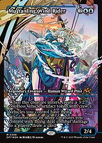 Mu Yanling, Wind Rider [Showcase Foil]