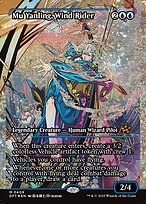 Mu Yanling, Wind Rider [Showcase Foil]