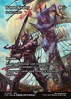 Baron Rivalry (Deadly Dispute) [Borderless]