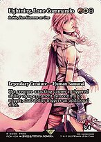 Lightning, Lone Commando (Isshin, Two Heavens as One) [Borderless]