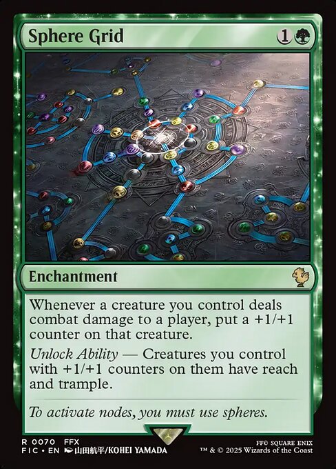 Sphere Grid [Foil]