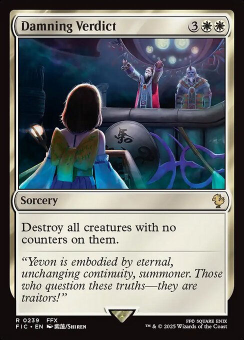 Damning Verdict [Foil]