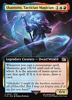 Shantotto, Tactician Magician [Extended Artwork]