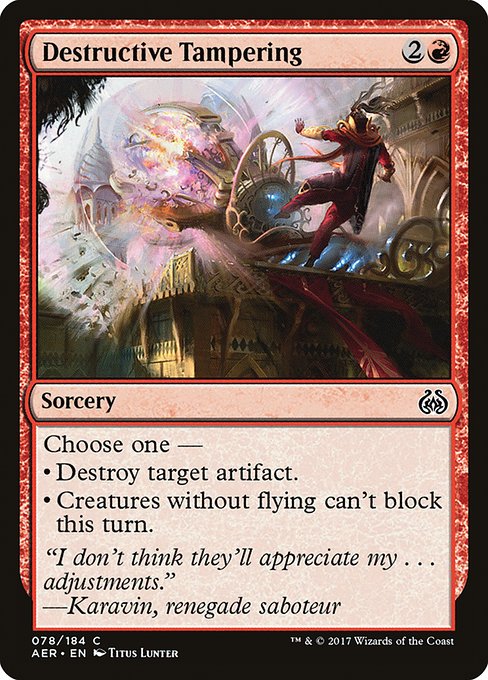 Destructive Tampering [Foil]