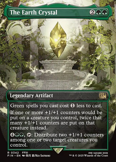 The Earth Crystal [Woodblock Foil]