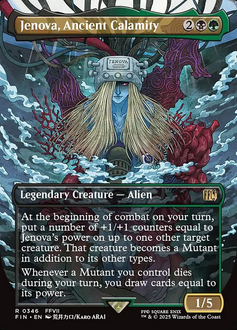 Jenova, Ancient Calamity [Woodblock]