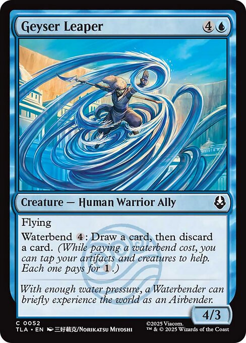 Geyser Leaper [Foil]