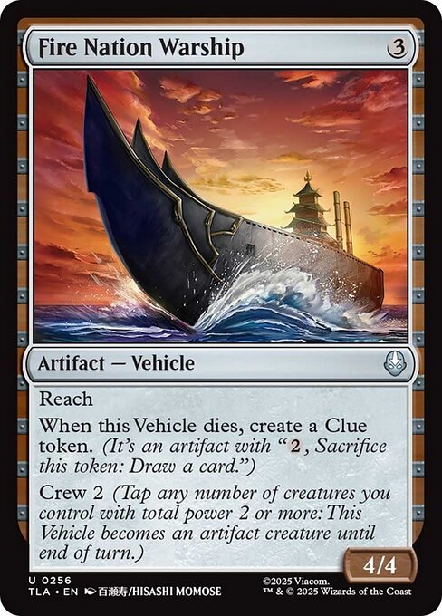 Fire Nation Warship [Foil]