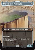 The Walls of Ba Sing Se [Borderless Field Notes]