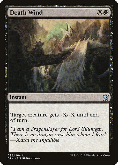 Death Wind [Foil]