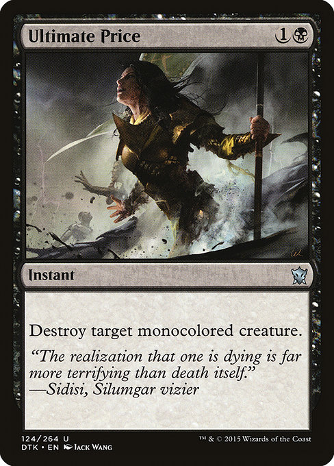Ultimate Price [Foil]
